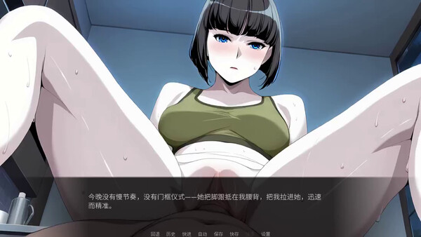 选择偏差 截图 4