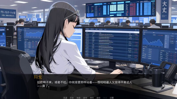 止损上限 截图 4