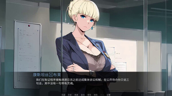 情感引擎 截图 10