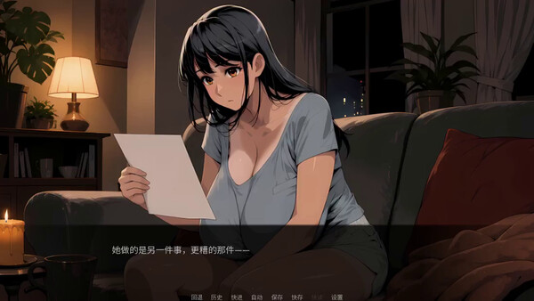 预定参与方 截图 6
