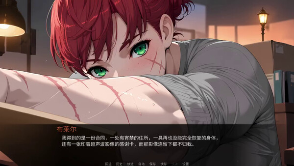预定参与方 截图 2