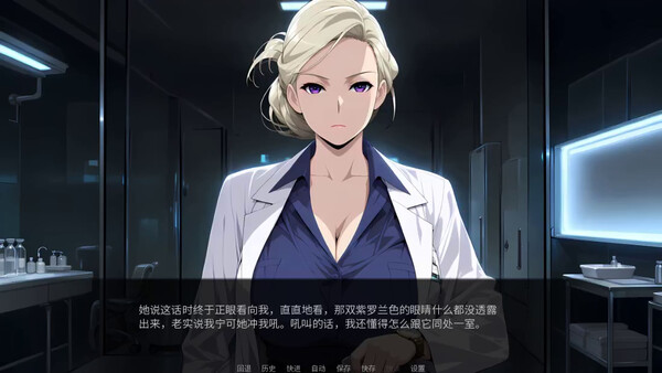 预定参与方 截图 8
