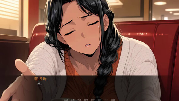 预定参与方 截图 5