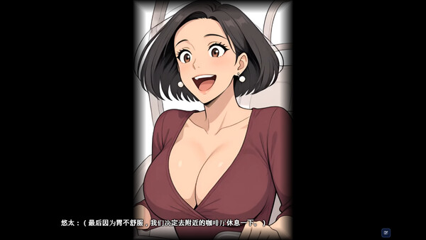 情欲合租屋 : 征服房东人妻、辣妹OL与肉感处女 截图 11
