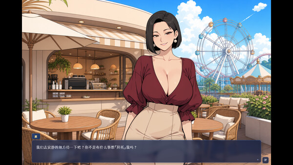 情欲合租屋 : 征服房东人妻、辣妹OL与肉感处女 截图 12