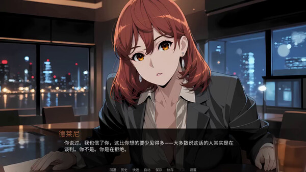 深度伪造情人 截图 5