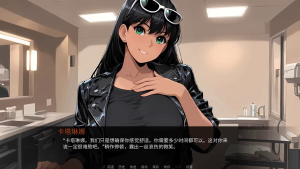 深度伪造情人 截图 2