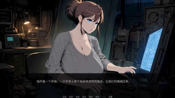 深度伪造情人 截图 8