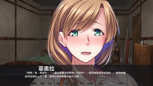 奇幻异世界征服熟女：我的后宫 截图 3