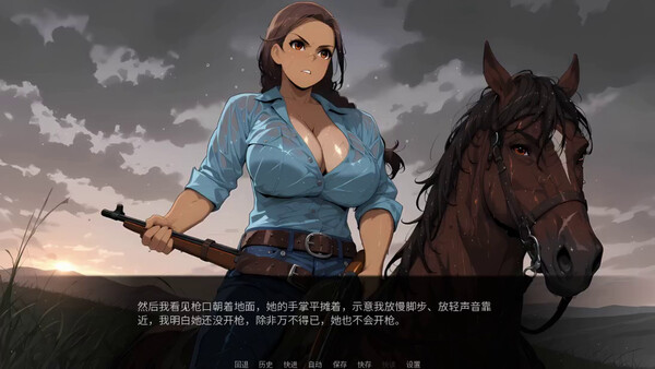 复苏的欲望 截图 9