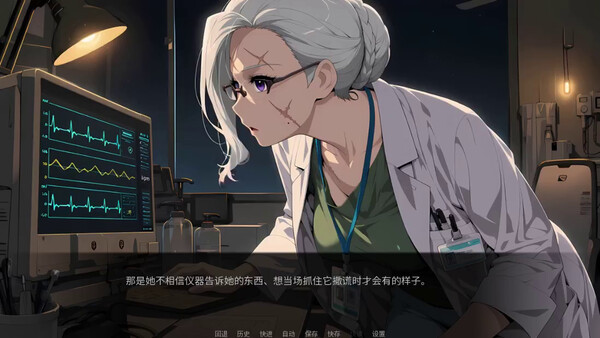 复苏的欲望 截图 2