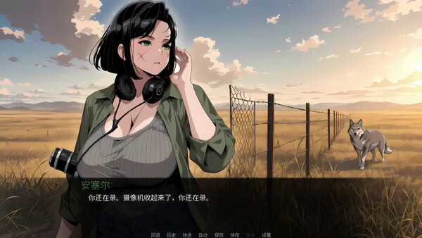 复苏的欲望 截图 5