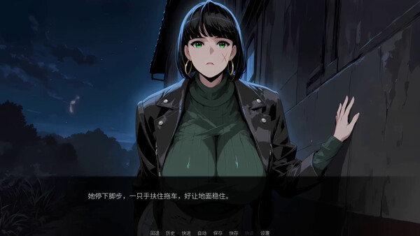 复苏的欲望 截图 6