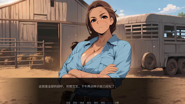 复苏的欲望 截图 8
