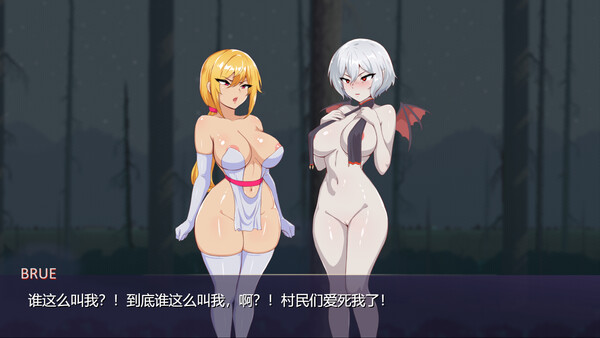 肉腿魔法：挺翘序章 截图 10