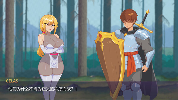 肉腿魔法：挺翘序章 截图 17