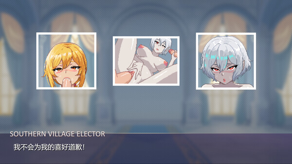 肉腿魔法：挺翘序章 截图 11