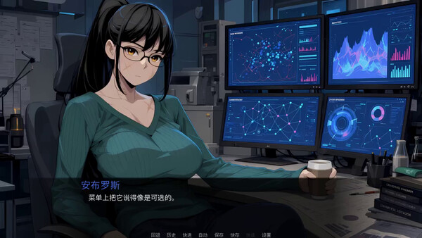 不朽幽会 截图 8