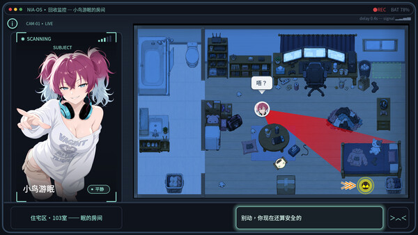 商店街的外星房客想要色色能量 截图 7