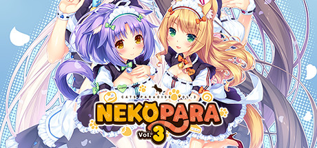 猫娘乐园 Vol.3 猫娘们的芳香疗