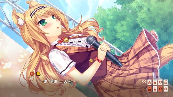 猫娘乐园 Vol.3 猫娘们的芳香疗 截图 4