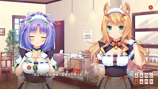 猫娘乐园 Vol.3 猫娘们的芳香疗 截图 9
