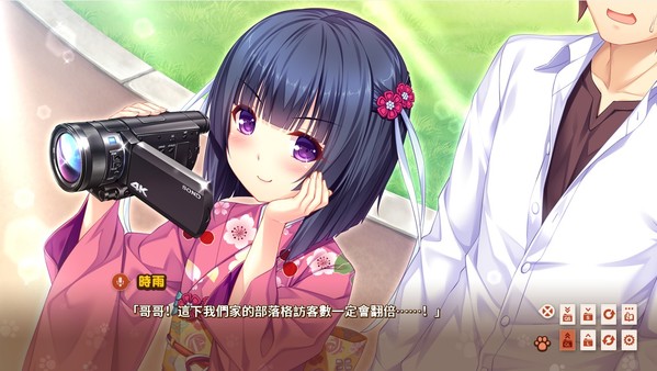 猫娘乐园 Vol.3 猫娘们的芳香疗 截图 5