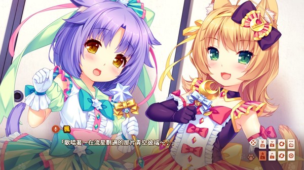 猫娘乐园 Vol.3 猫娘们的芳香疗 截图 2