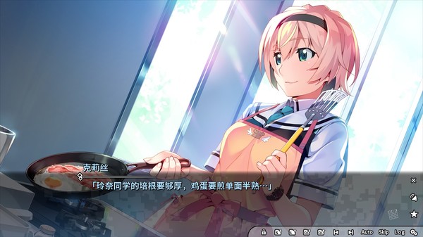 灰色幻影扳机第1卷 截图 3