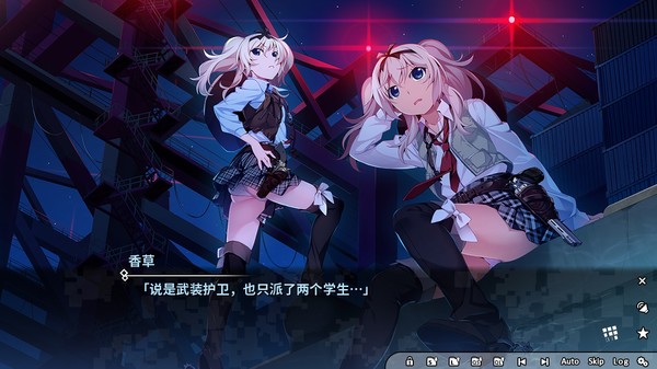 灰色幻影扳机第2卷 截图 2
