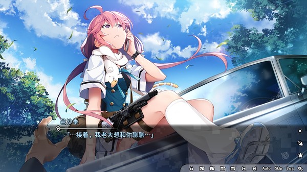 灰色幻影扳机第2卷 截图 4