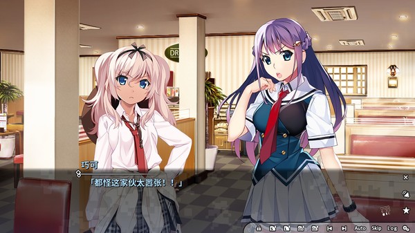 灰色幻影扳机第2卷 截图 8