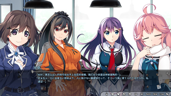 灰色幻影扳机第3卷 截图 6