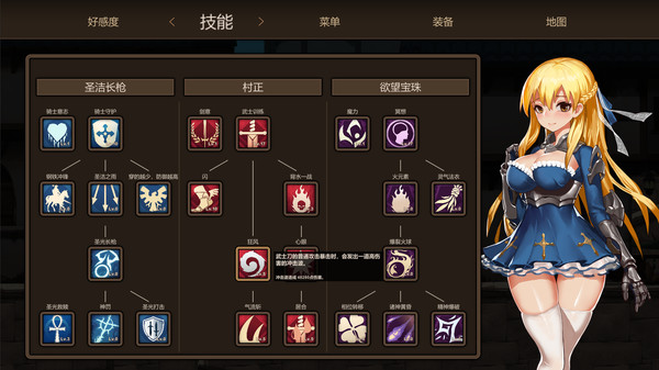 ~Azur Ring~圣女与奴隶之匣 截图 8