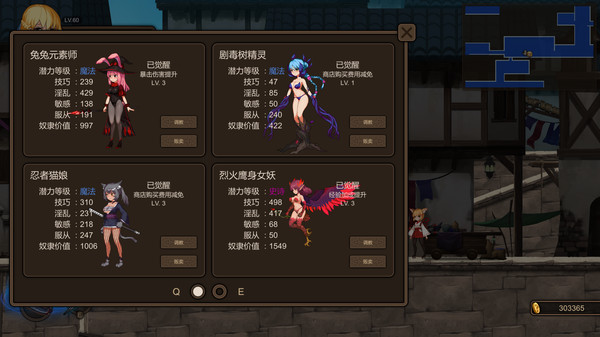 ~Azur Ring~圣女与奴隶之匣 截图 9