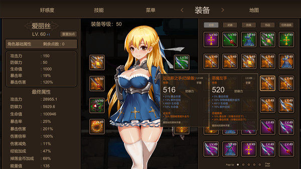 ~Azur Ring~圣女与奴隶之匣 截图 7