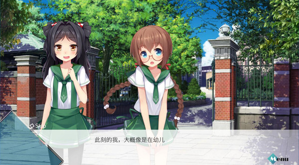 1/4平方米的星空 截图 2