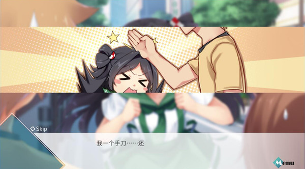 1/4平方米的星空 截图 4