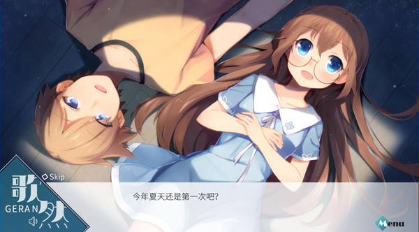 1/4平方米的星空 截图 6