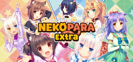 猫娘乐园 Extra 小猫之日的约定
