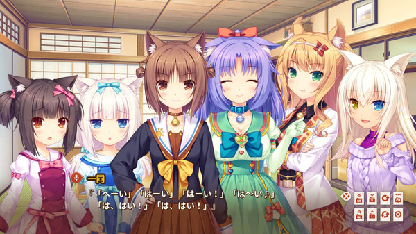 猫娘乐园 Extra 小猫之日的约定 截图 5