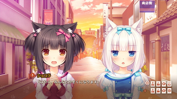 猫娘乐园 Extra 小猫之日的约定 截图 8