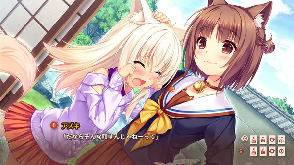 猫娘乐园 Extra 小猫之日的约定 截图 10
