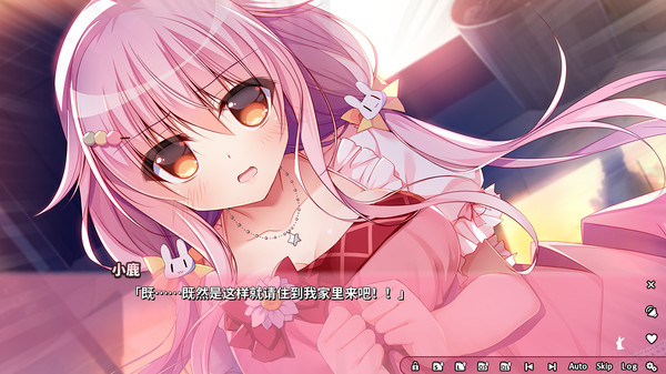 恋爱定位Location Love同居×后辈 截图 4