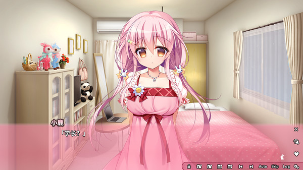 恋爱定位Location Love同居×后辈 截图 1