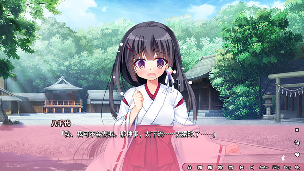 恋爱定位Location Love同居×后辈 截图 7