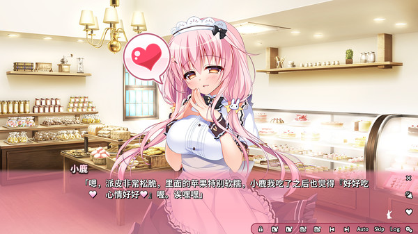 恋爱定位Location Love同居×后辈 截图 3