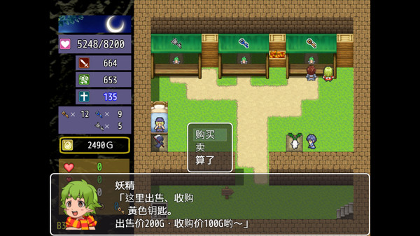 魔界洞鲁鲁・法蕾雅 截图 12