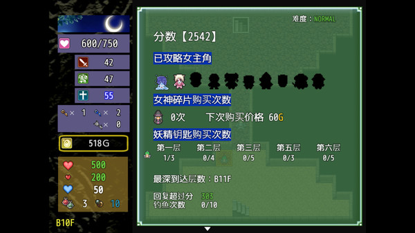 魔界洞鲁鲁・法蕾雅 截图 7