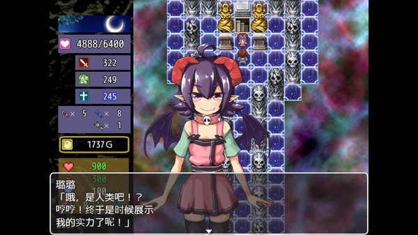 魔界洞鲁鲁・法蕾雅 截图 8